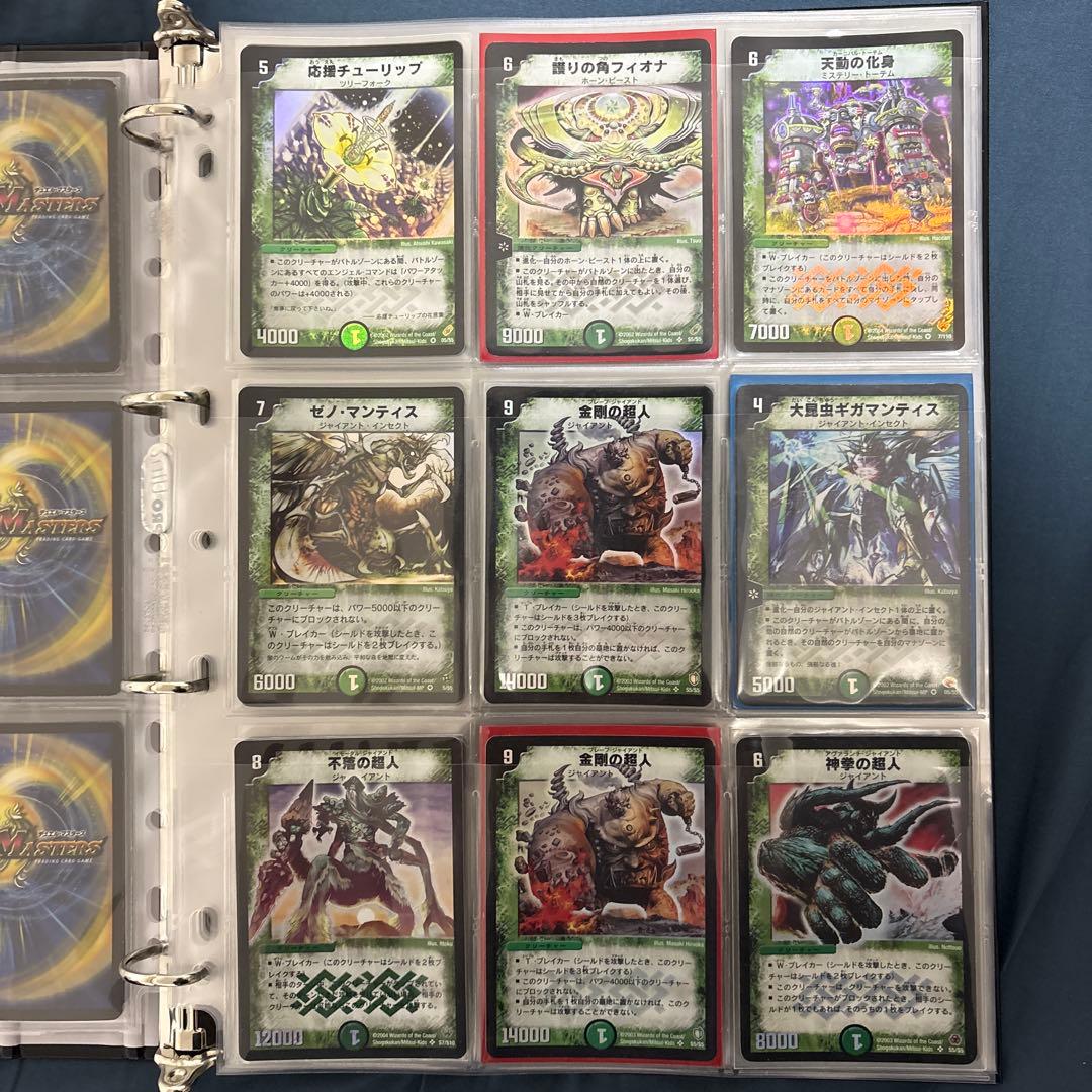 な*が様 デュエマ　初期　引退品　まとめ売り　100枚以上