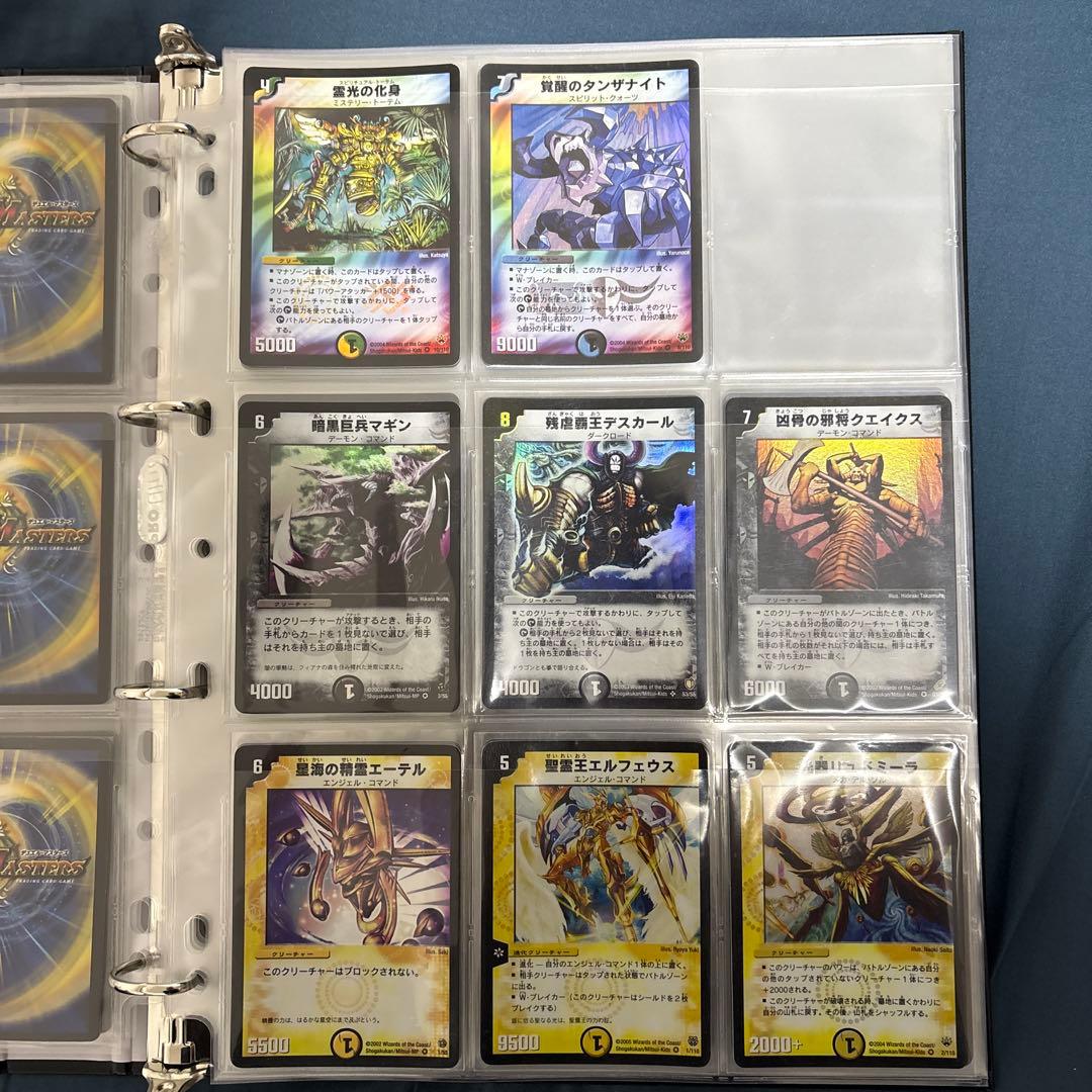 な*が様 デュエマ　初期　引退品　まとめ売り　100枚以上