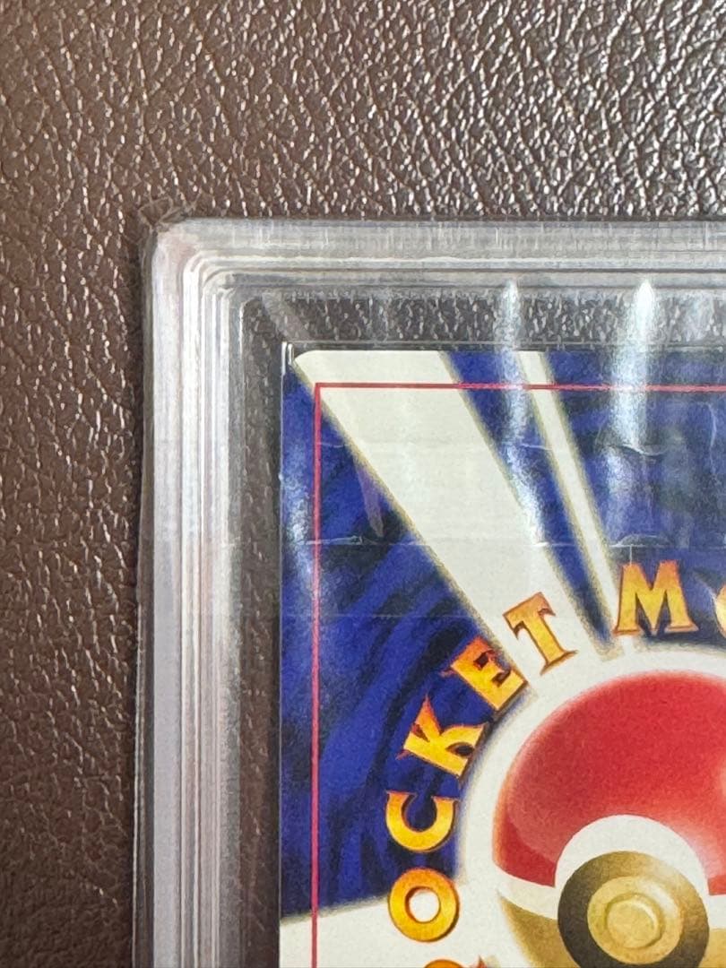 【ARS9 旧裏美品】ルギア 渦巻き個体 美品