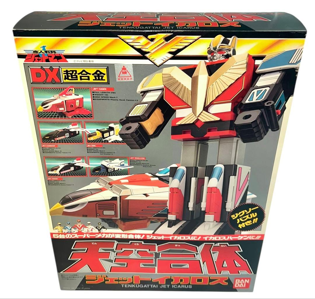 稀少品　DX超合金 グレートイカロス 鳥人戦隊ジェットマン