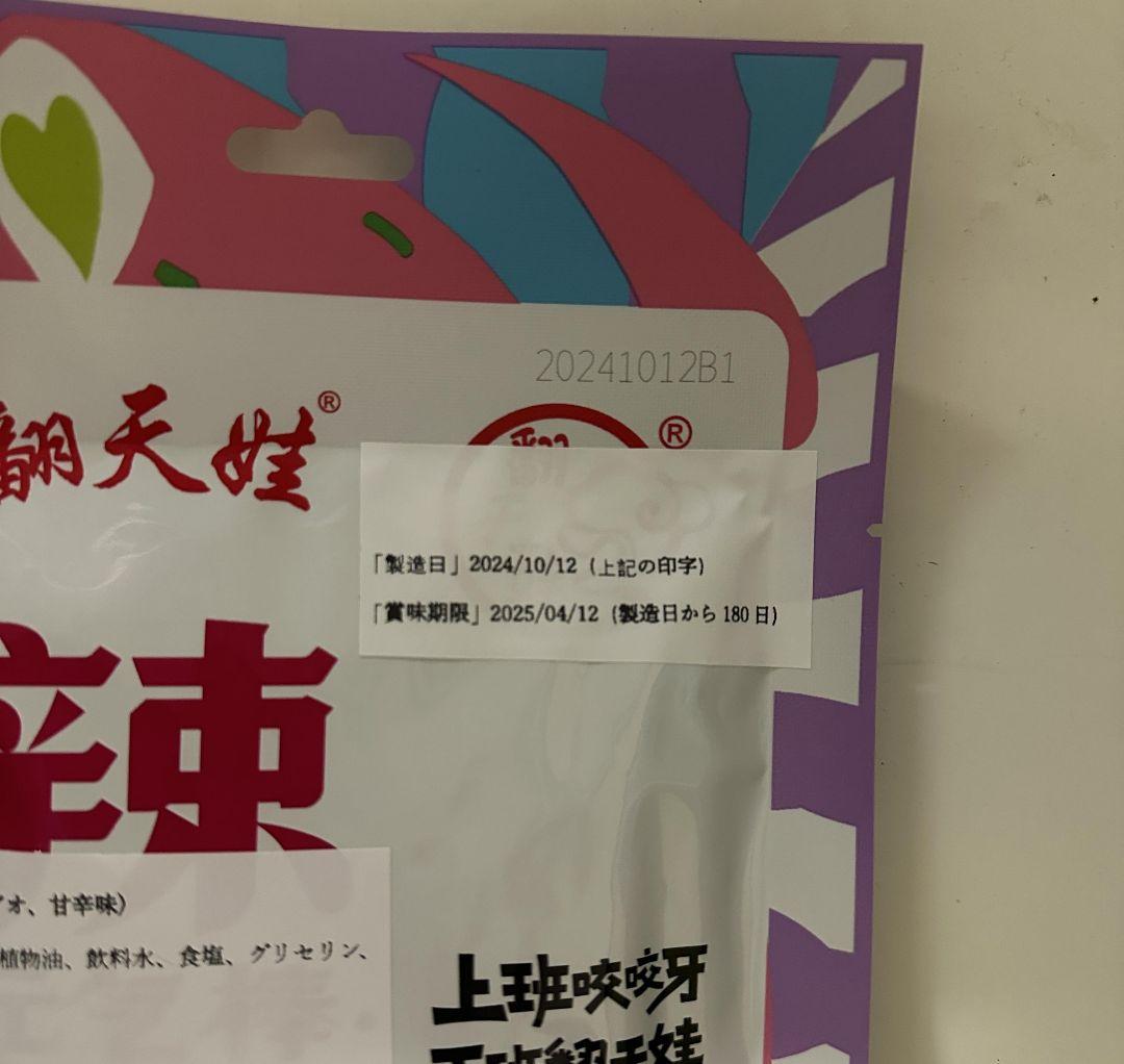 2.Bettytd Rihaniさん専用