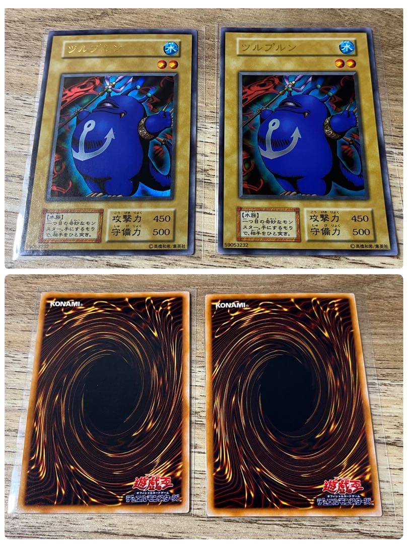 1999 初期　プレミアムパック　コンプ　ほぼ2セット　決闘者伝説 エクゾディア