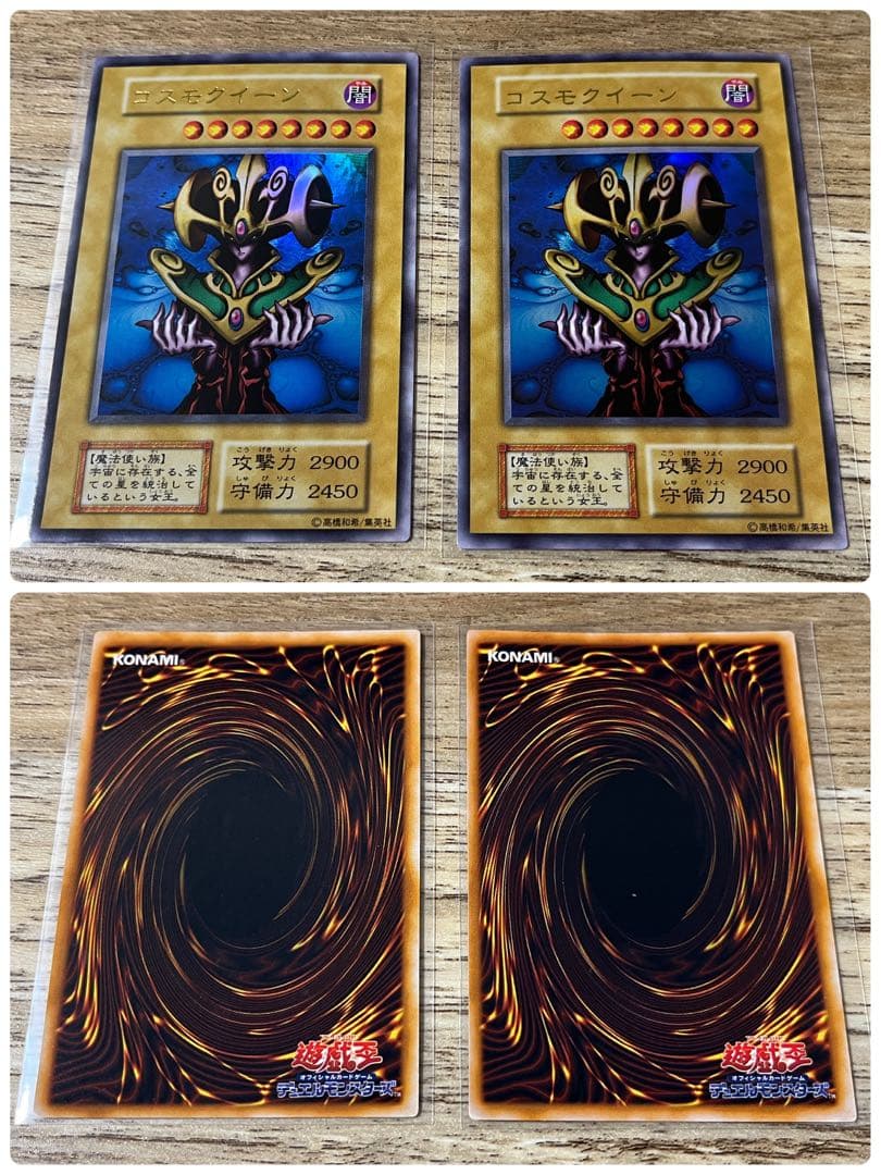 1999 初期　プレミアムパック　コンプ　ほぼ2セット　決闘者伝説 エクゾディア