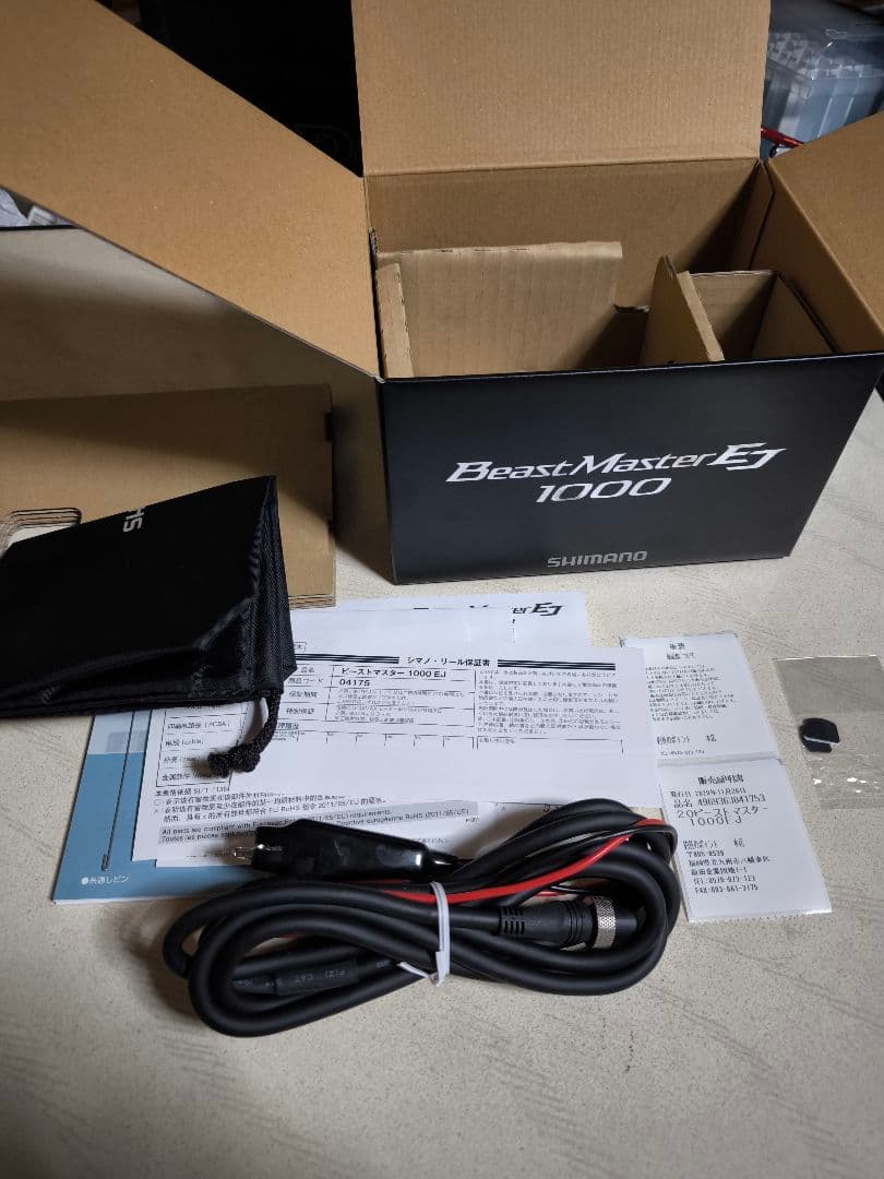 忍者ニンニン電動リール 20ビーストマスター 1000ej