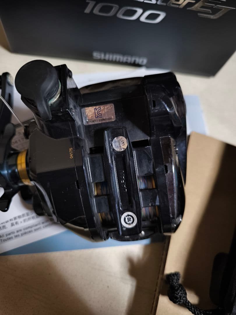 忍者ニンニン電動リール 20ビーストマスター 1000ej