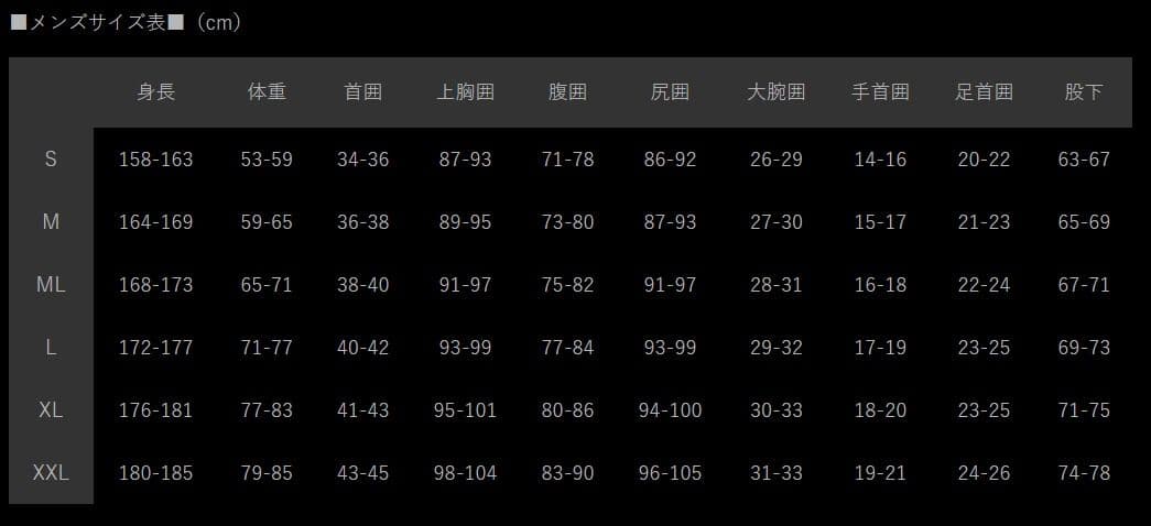 d-life シーガルコンチネンタルウェットスーツ ブラック ML 3mm