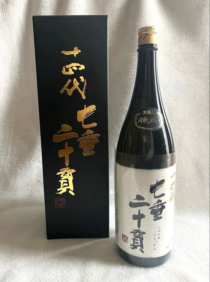 十四代 七垂二十貫 日本酒 専用箱付き1800