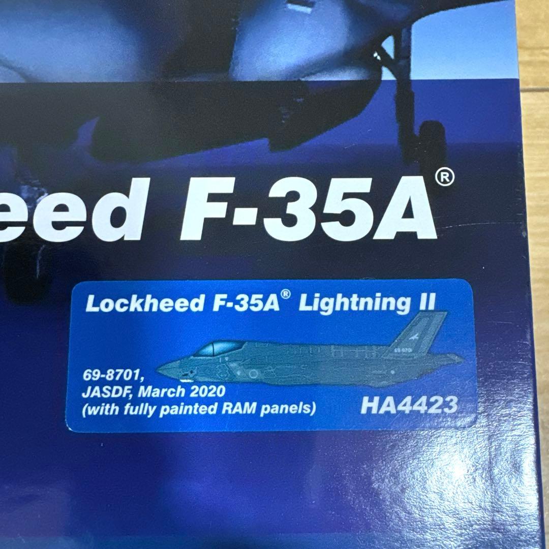 ホビーマスター F-35A 航空自衛隊