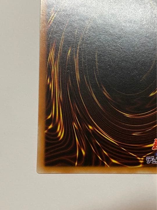 遊戯王 竜騎士ブラックマジシャンガール 新シク