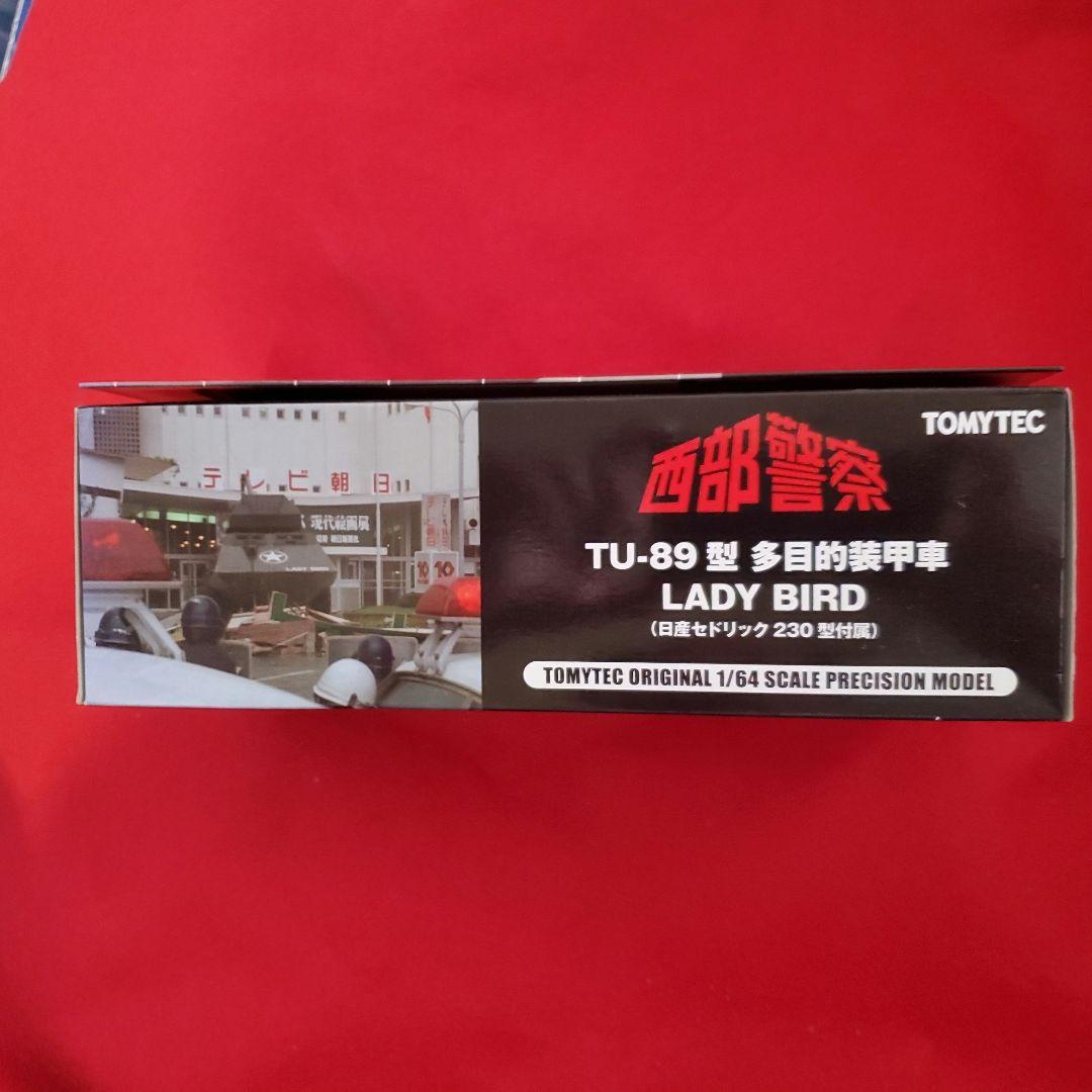 トミカ リミテッド ヴィンテージ 西部警察 目的装甲車 LADY BIRD
