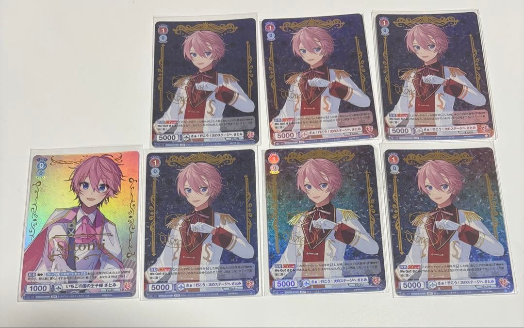 すとぷり ssp spr カード さとみくん