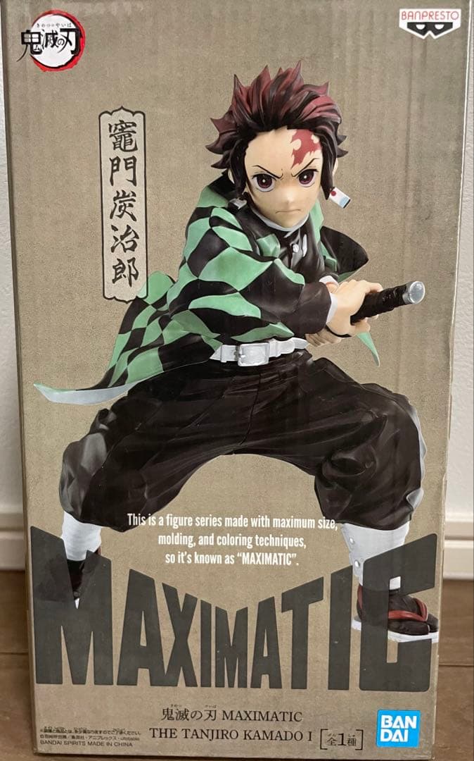 鬼滅の刃 フィギュア 92体セット+バスタオル2枚セット