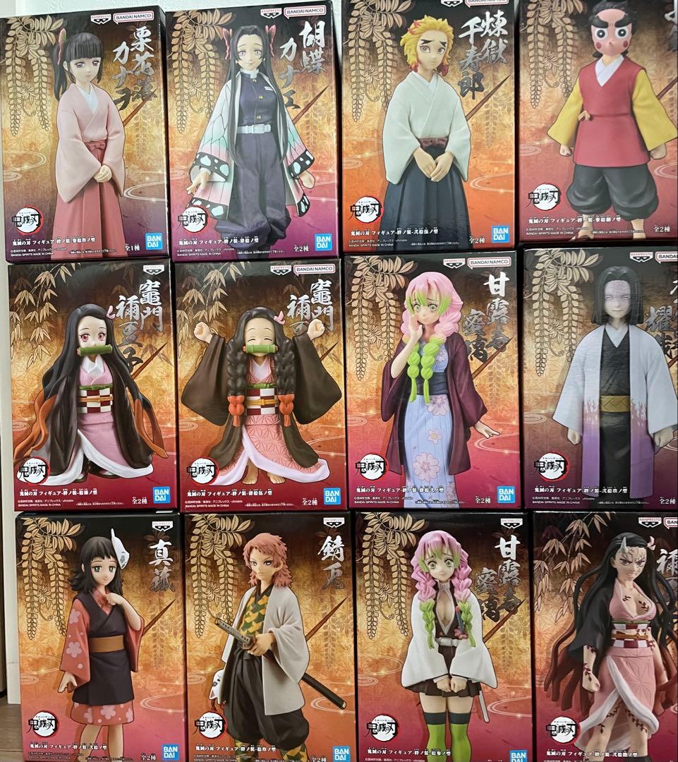 鬼滅の刃 フィギュア 92体セット+バスタオル2枚セット