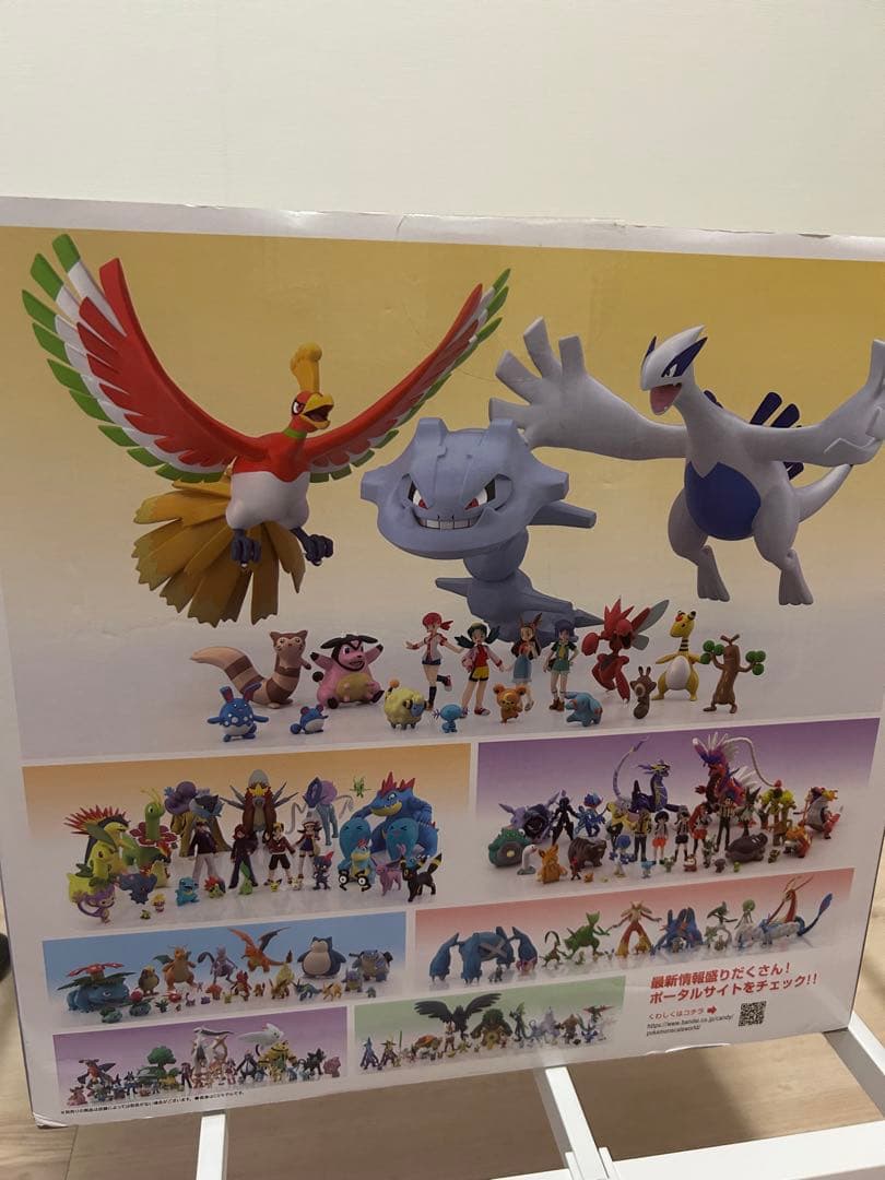 ポケモンスケールワールド ルギア フィギュア