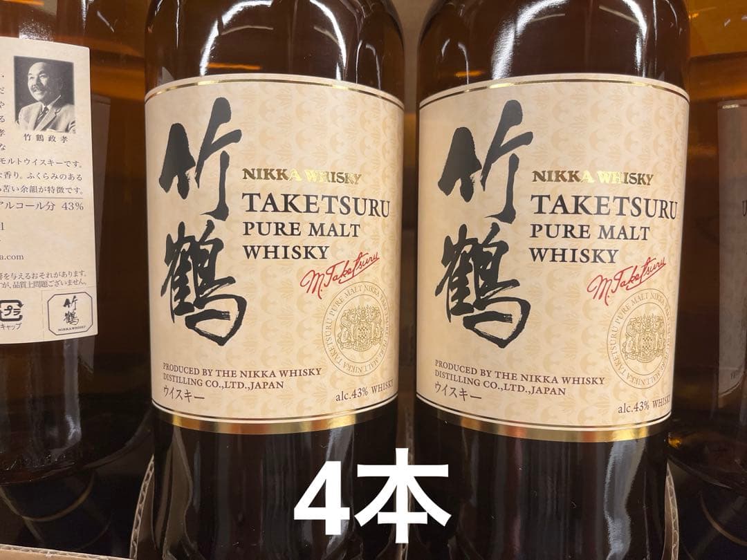 ウイスキー NIKKA TAKETSURU PURE MALT WHISKY 700ml