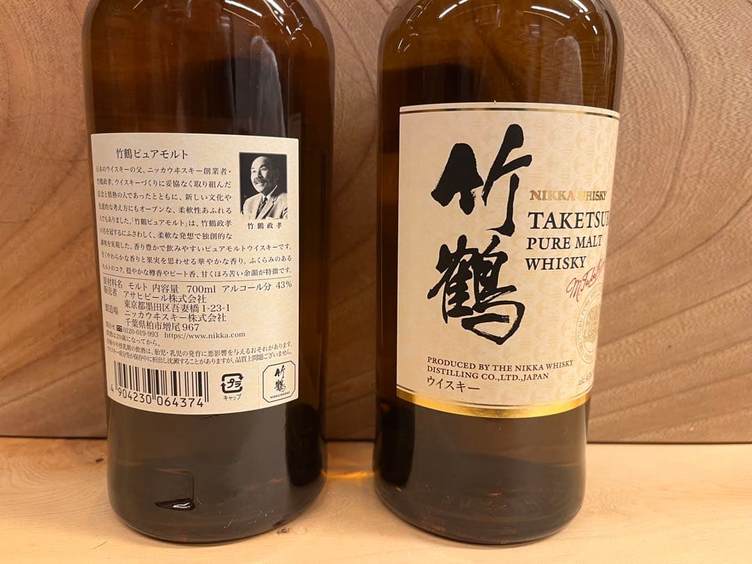 ウイスキー NIKKA TAKETSURU PURE MALT WHISKY 700ml