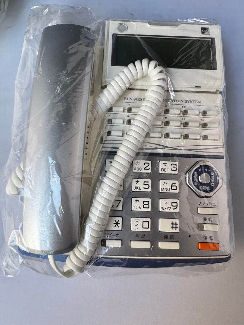【中古】TD710(W) NTTNX18ビジネスホン SAXA製電話機2個セット