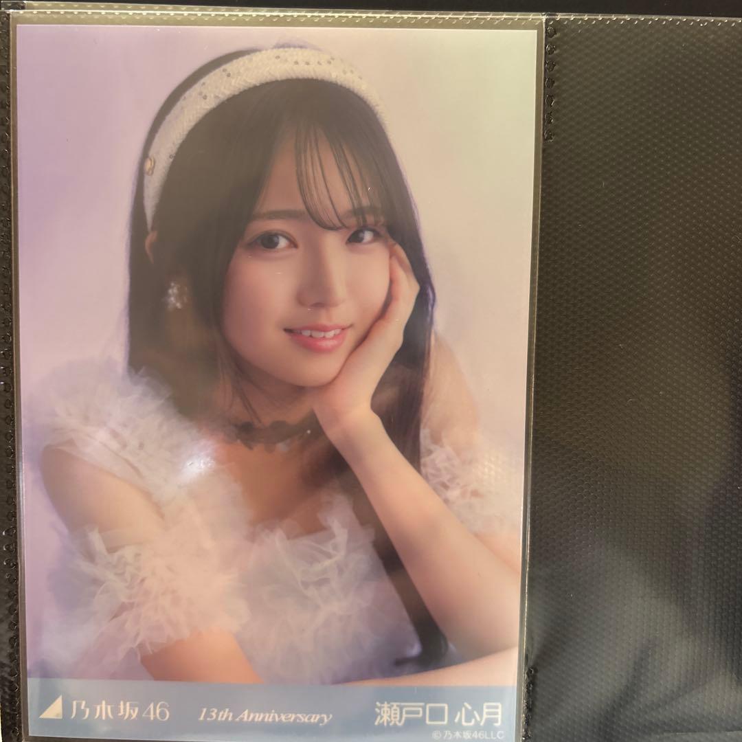 乃木坂46 生写真　13周年記念 Anniversary 5種コンプ　瀬戸口心月