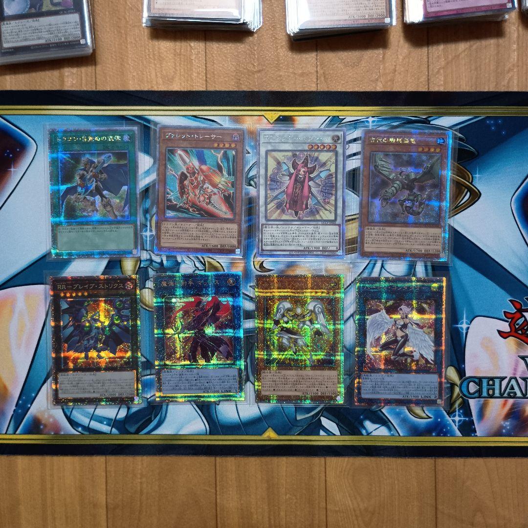 遊戯王まとめ売り　25th　20th　プリズマ　34枚　その他150枚以上