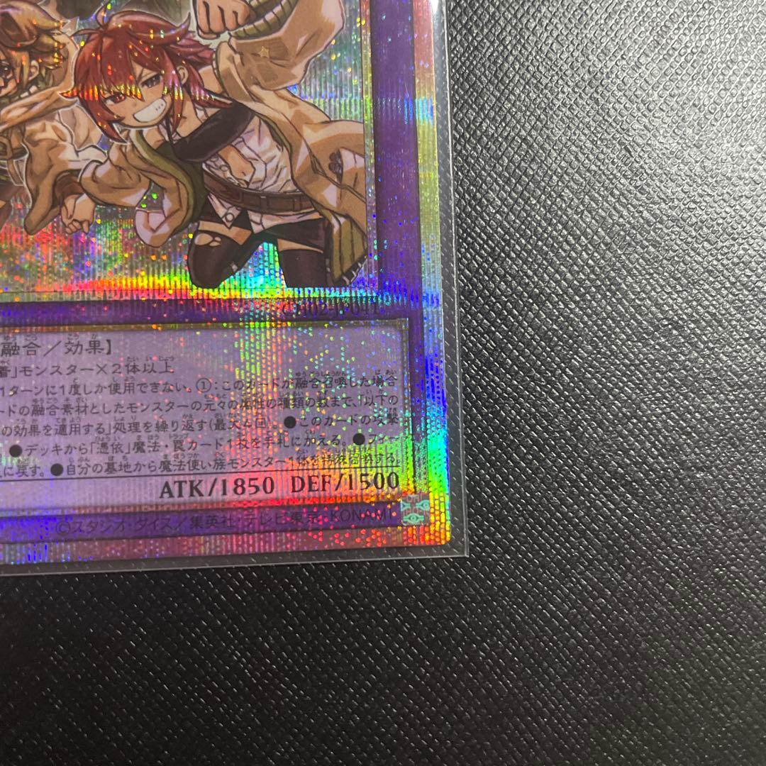 プリシク　大輪の霊使い プリズマティックシークレットレア