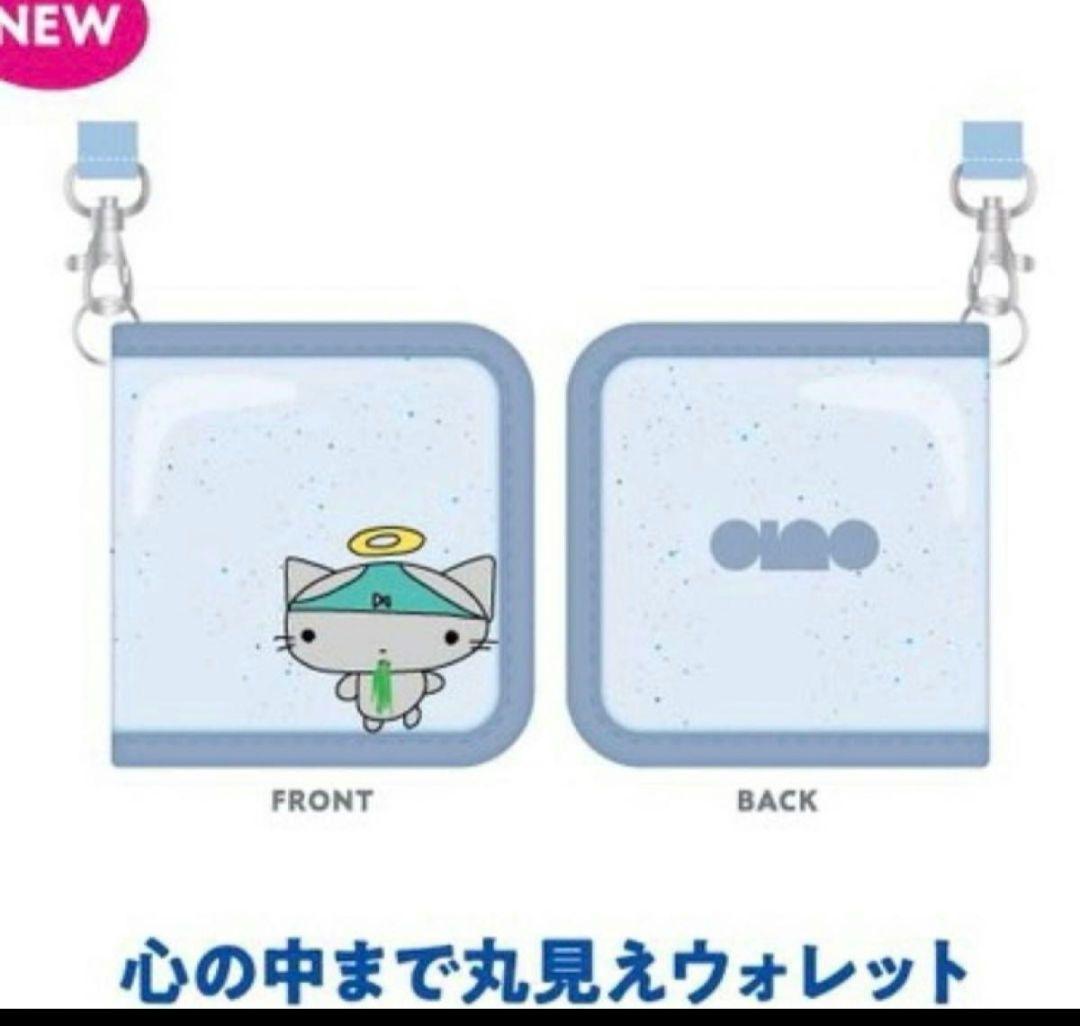 ano　ミュージシャン　公式FCで定価1000円で受注販売中　あのちゃん