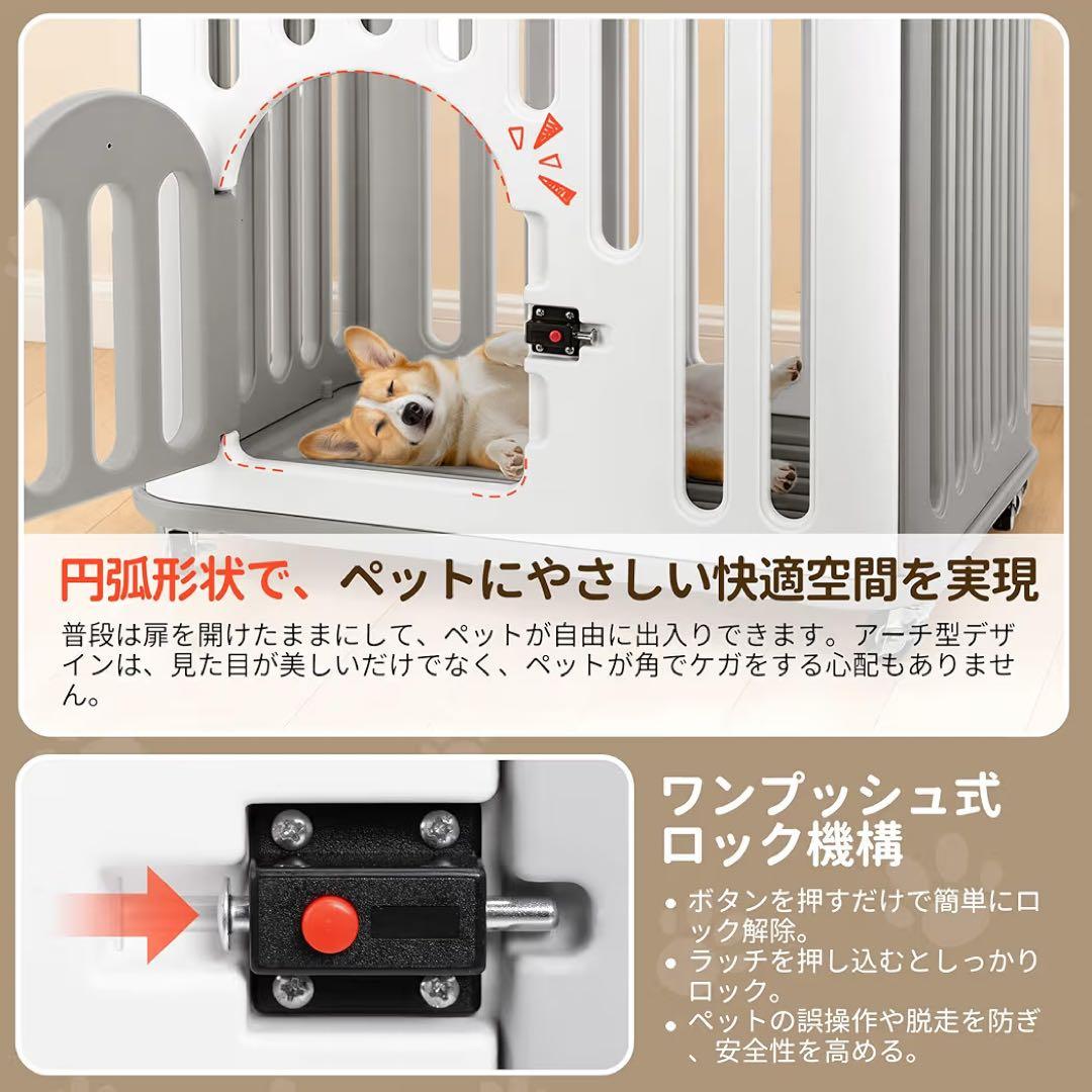 犬 ゲージ 屋根付き MAZOT 樹脂製 ペットケージ 犬サークル 中小型犬用