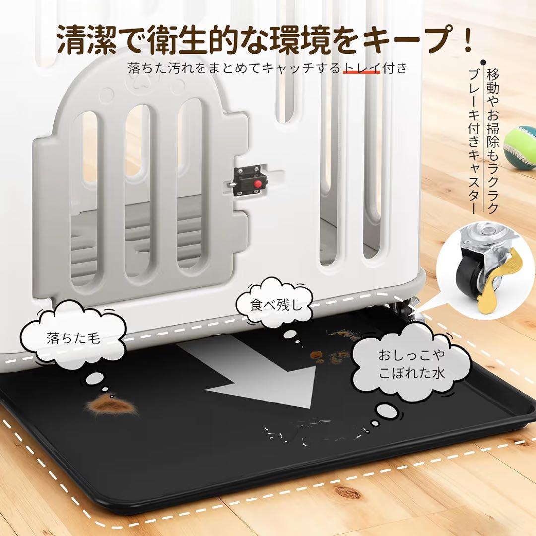 犬 ゲージ 屋根付き MAZOT 樹脂製 ペットケージ 犬サークル 中小型犬用