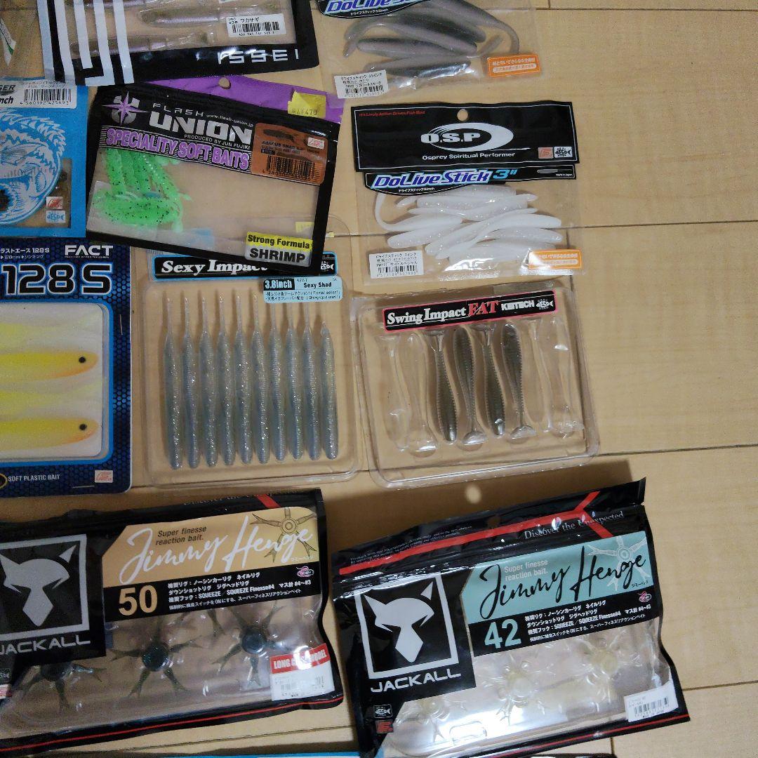 バス釣り引退セット　ワーム、フックやシンカーなど　本当に使える物のみです！！