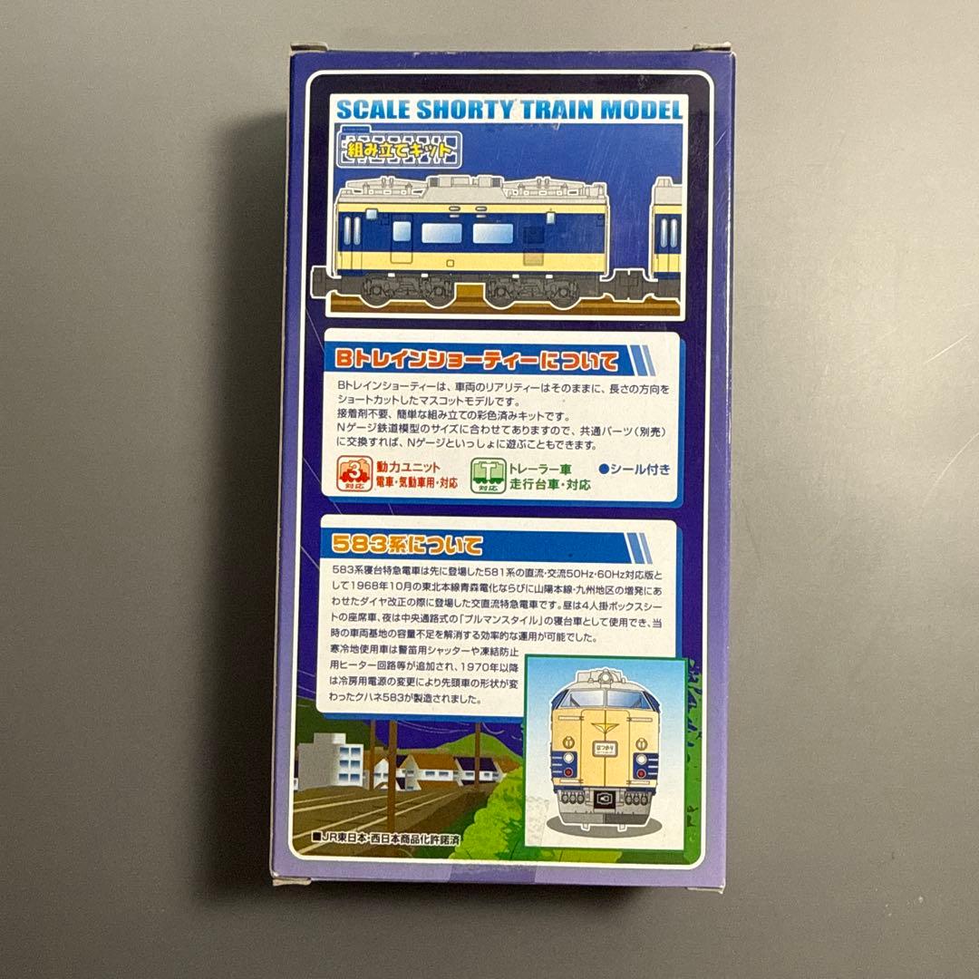 ク*ン様 「新品未開封」 Bトレインショーティ 583系 基本セット 6両＋2両