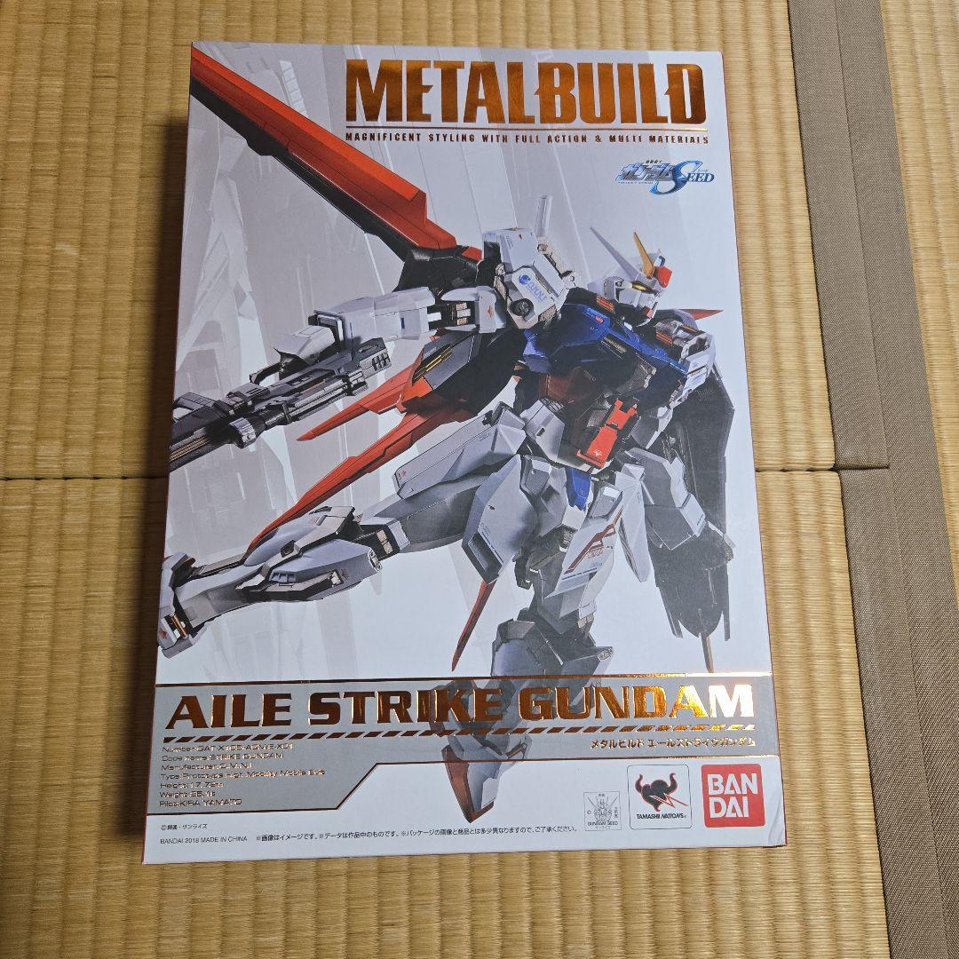 メタルビルド　ストライクガンダムセット