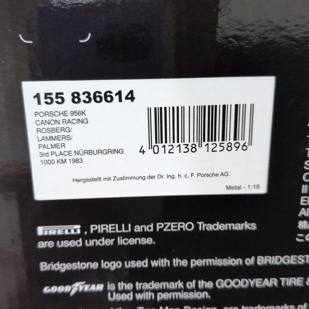 ミニチャンプス 1/18 ポルシェ 956K キャノンレーシング