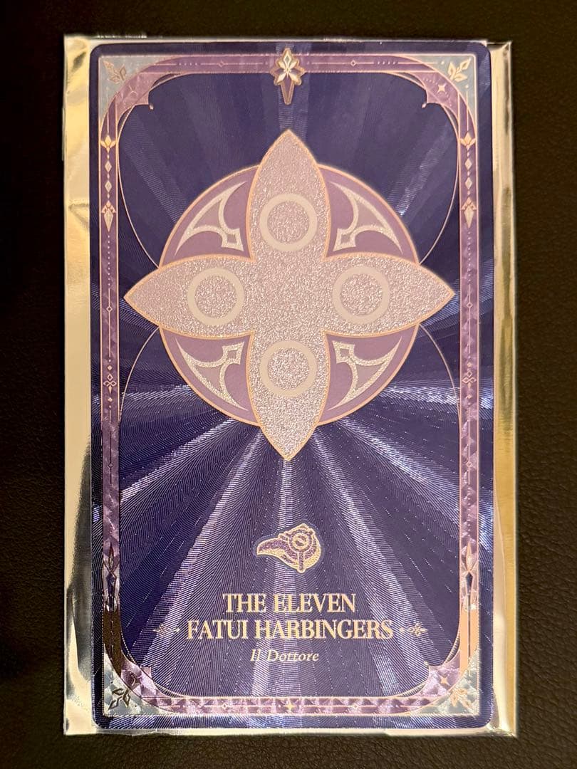 原神ファデュイ ファトゥス ドットーレ 博士 霜痕与権焔 3点セット