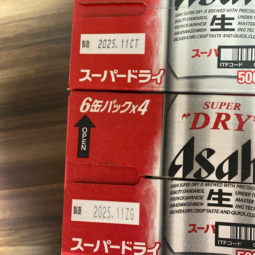 【美品】Asahi スーパードライ 500ml 48本 6缶パック x 8