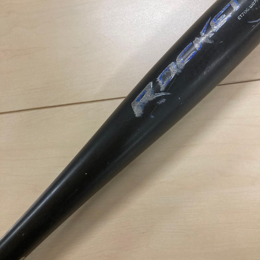 【希少】adidas ロケットボールズ 軟式バット 87cm 長尺モデル