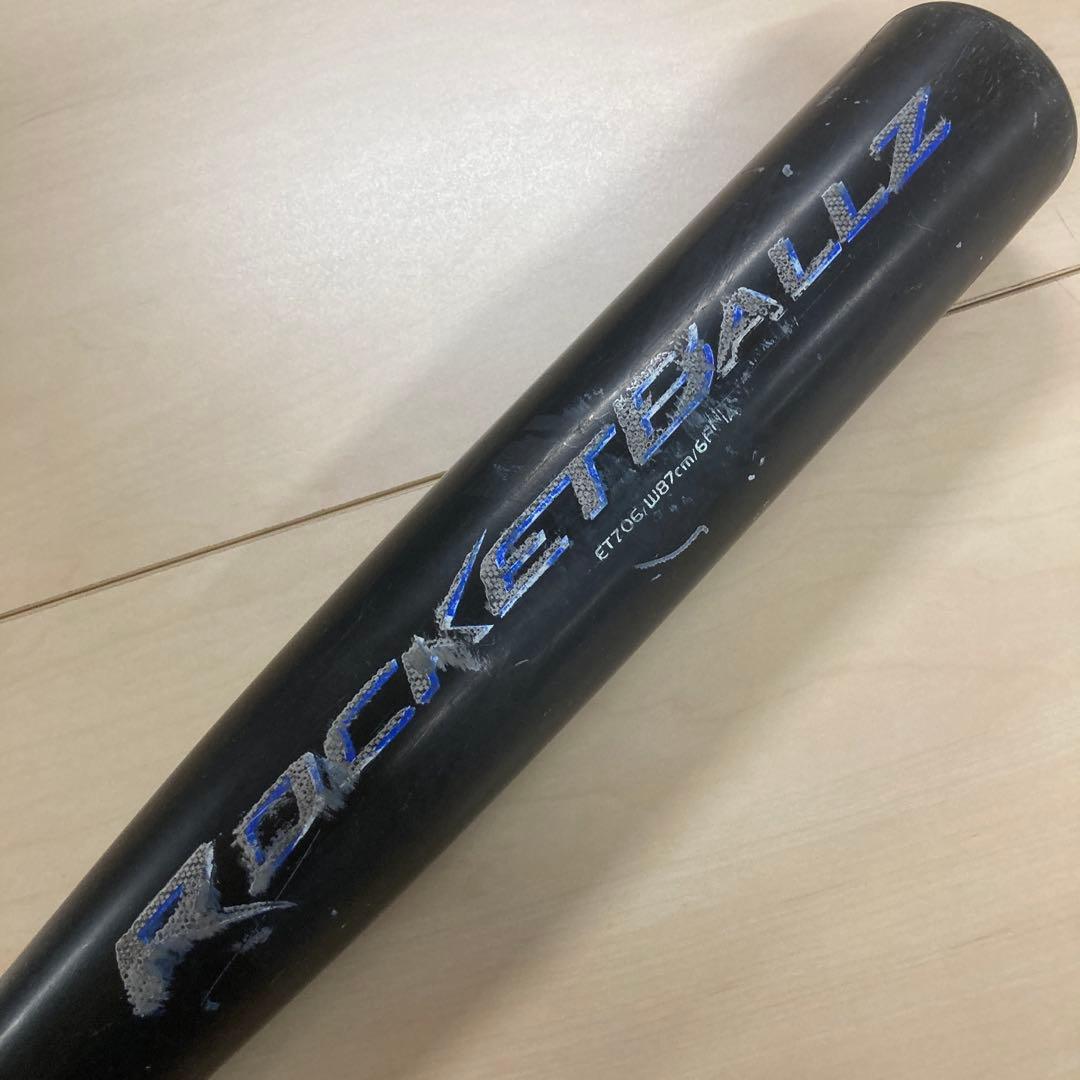 【希少】adidas ロケットボールズ 軟式バット 87cm 長尺モデル