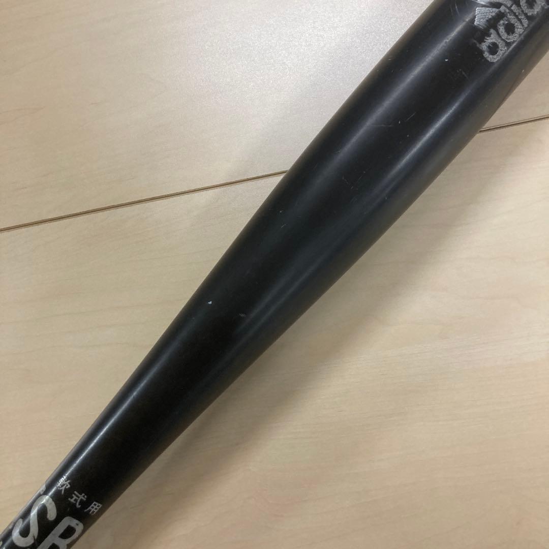 【希少】adidas ロケットボールズ 軟式バット 87cm 長尺モデル