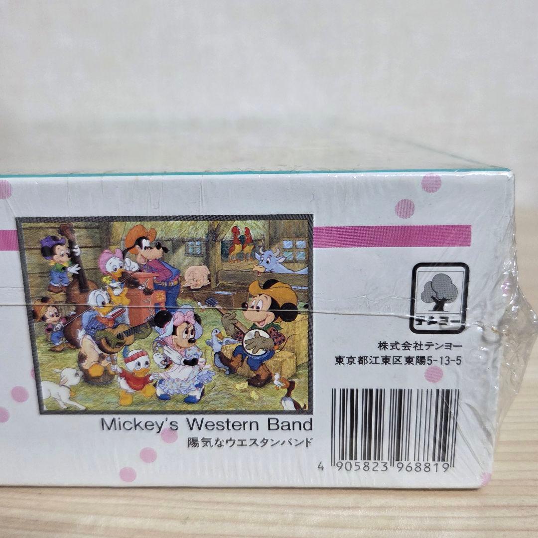 【廃盤 未開封】テンヨー ジグソーパズル 陽気なウエスタンバンド 1500P