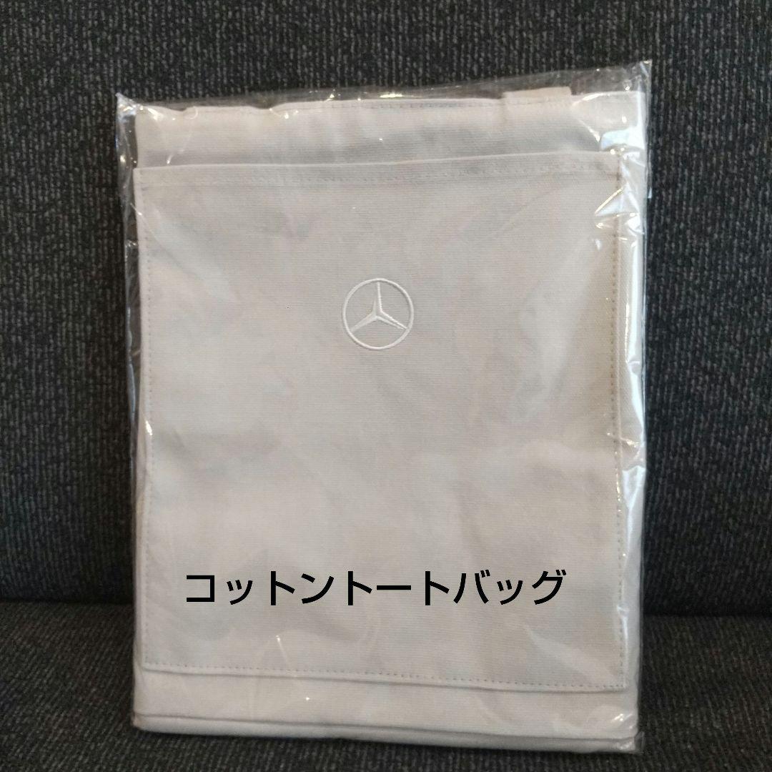 メルセデスベンツ　ノベルティグッズ　タオル　ブランケット　クリスマスベア等　8点