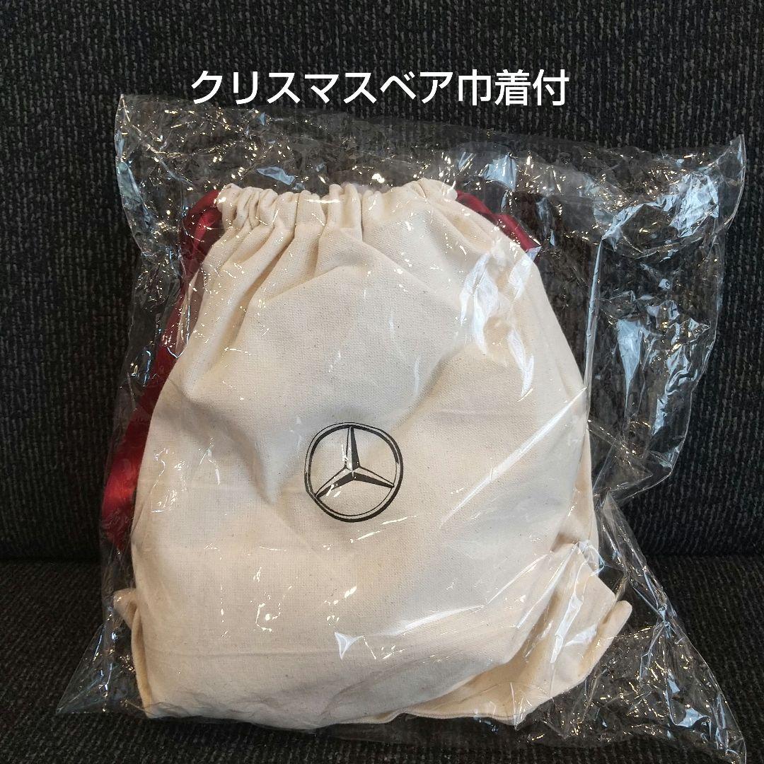 メルセデスベンツ　ノベルティグッズ　タオル　ブランケット　クリスマスベア等　8点