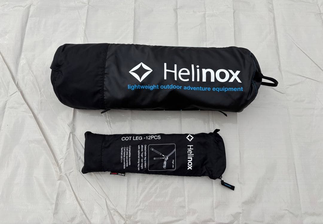 【中古・美品】Helinox コットワンコンパーチブル、コットレッグ　セット
