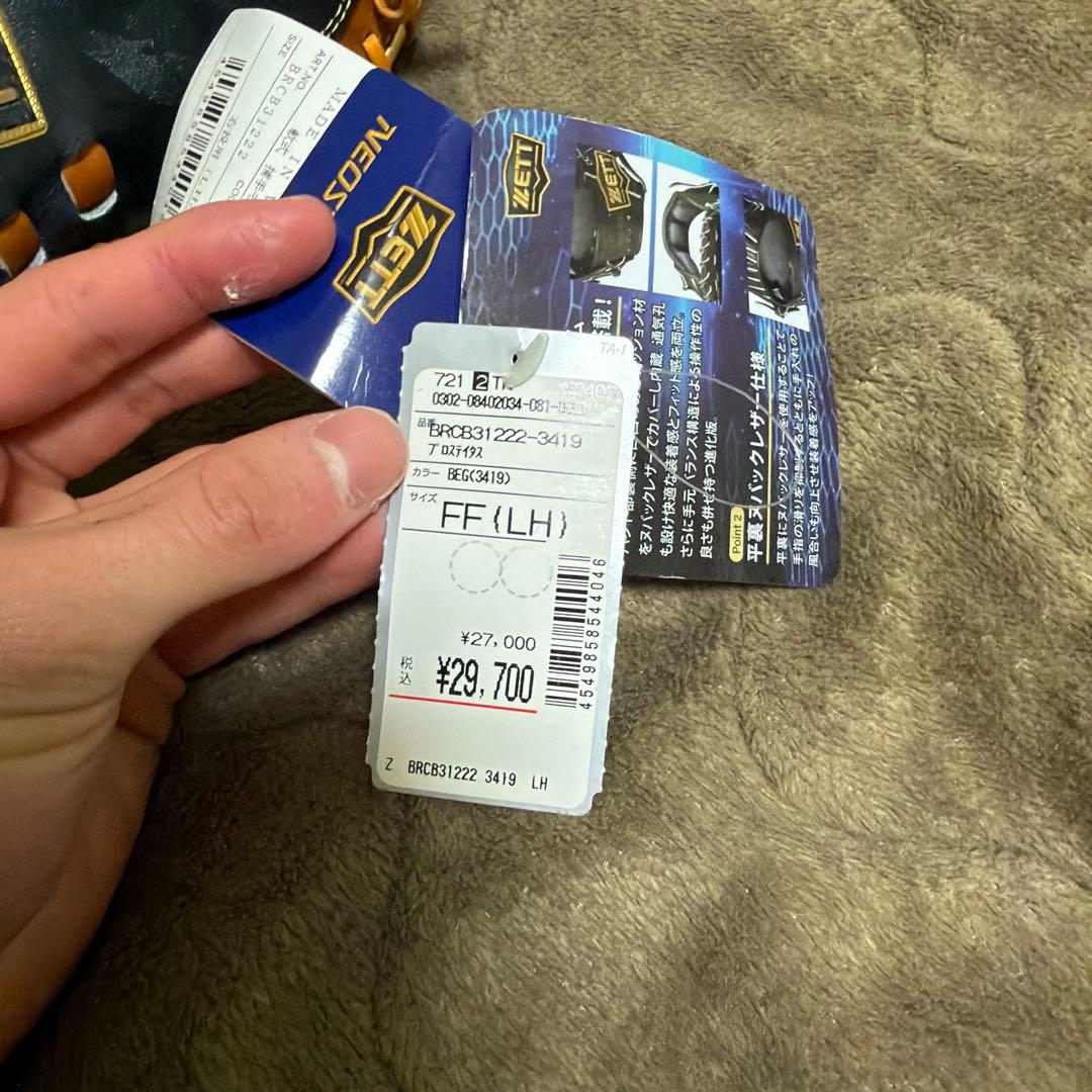 定価3万‼️値下げ⭕️ZETT