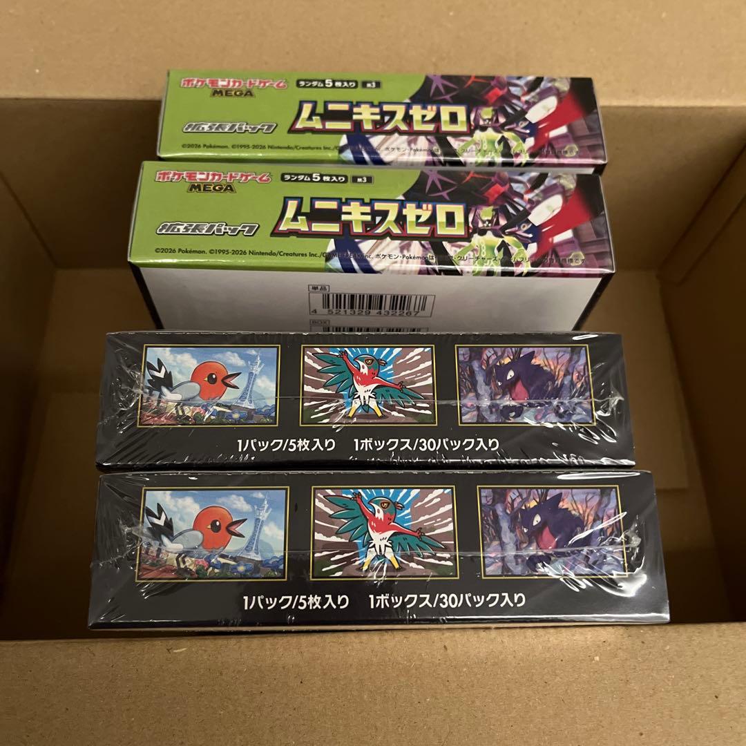 シュリンク付新品未開封ポケモンカードゲーム ムニキスゼロ 4箱セット