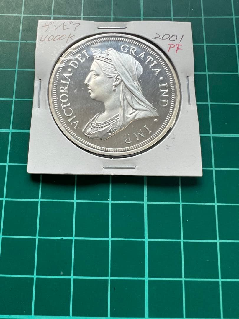 外国銀貨　ザンビア4000K銀貨　2001年