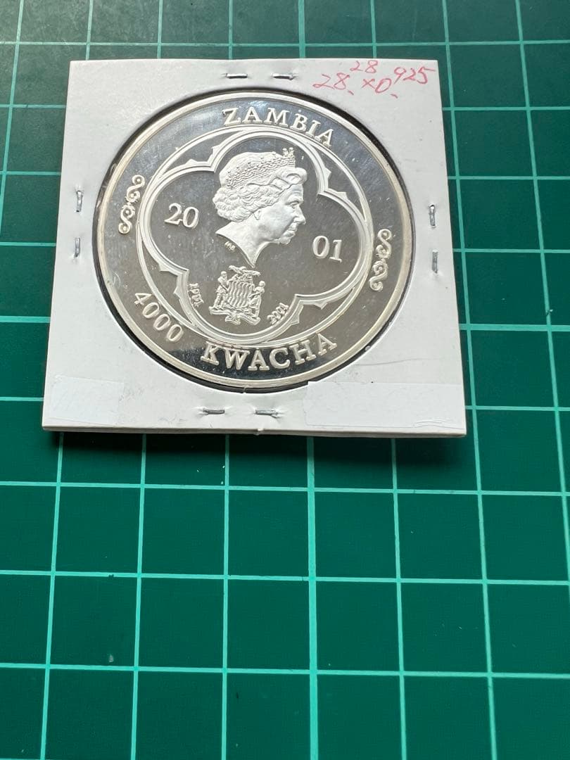 外国銀貨　ザンビア4000K銀貨　2001年