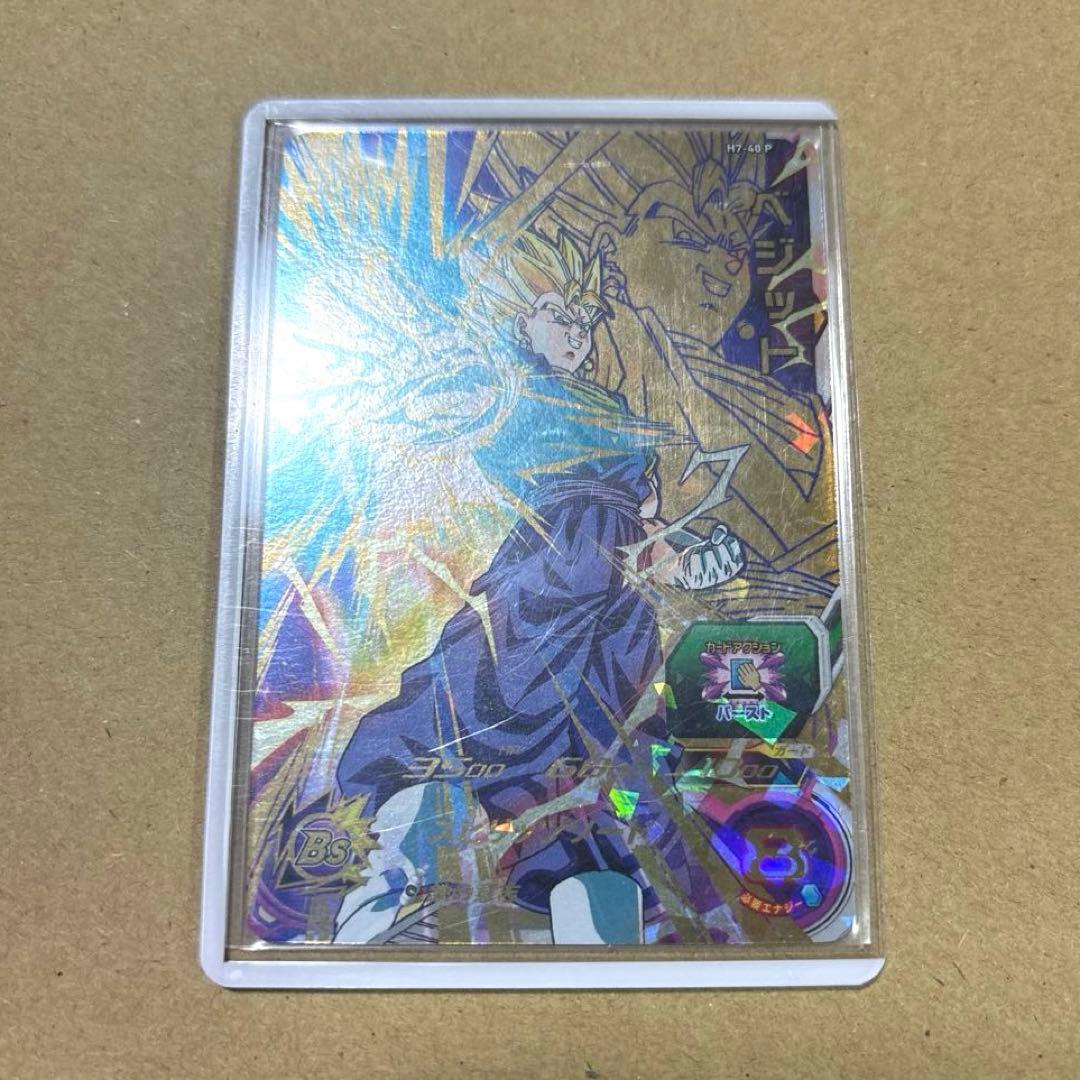 ドラゴンボールヒーローズ H7-40 P ベジット SEC プロモ メモリアル