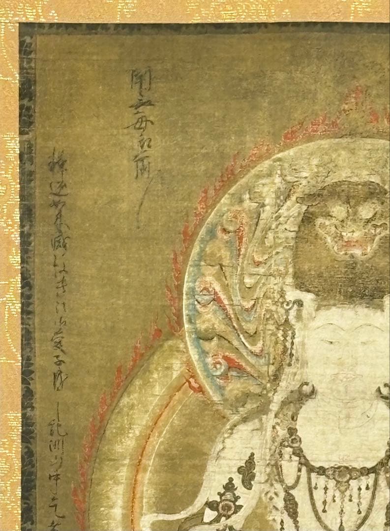 「栂尾高山寺 国宝 仏眼仏母像」複製掛軸 便利堂 1幅|掛け軸 仏教美術