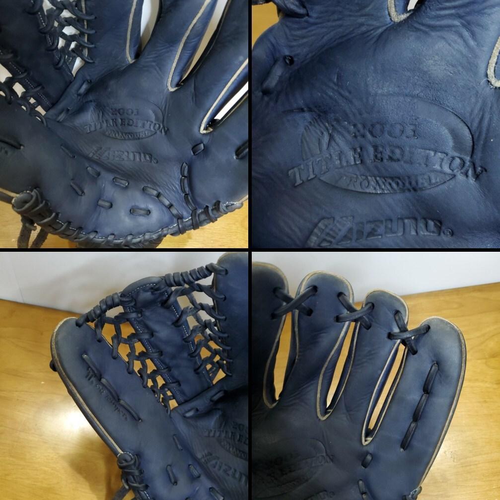 ミズノ イチローモデル 2001TITLE EDITION 限定品 軟式グローブ