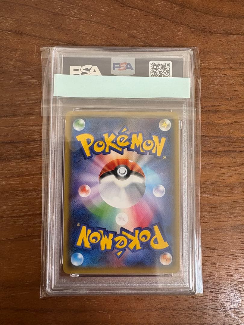 チルタリス　プロモ　ドラゴンストーム PSA10