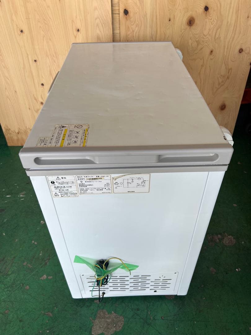 2005年 JCM冷凍ストッカー 197L