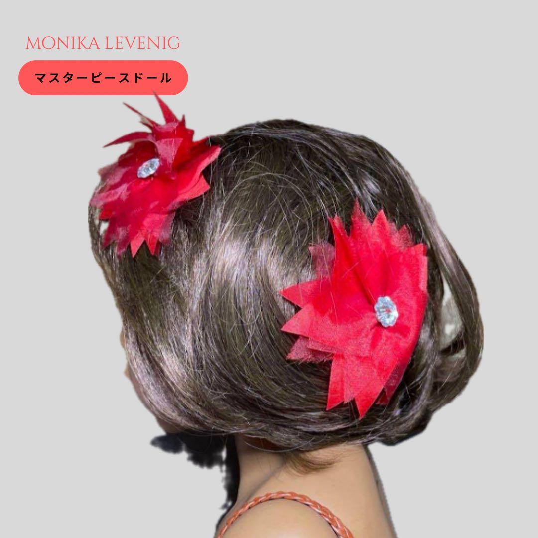 MONIKA LEVENIG マスターピースドール 98cm